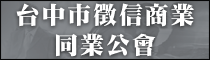 �x�����x�H�ӷ~�P�~���| ���Ѥ��|�v���B�A�ȶ��ءB�����k�ߡB�J�|�ӽе���T�C