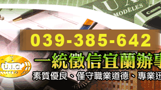 �@�μx�H�� ���Ѽx�H�A�ȡA�~�J�ĤT�̻`�ҡB�ӼЫI�v�լd���ܺ�ť�A��U�X�k�Q�šC���Ѽx�H�A��,�~�J�ĤT�̻`�ҡB�ӼЫI�v�լd���ܺ�ť,��U�X�k�Q�šC