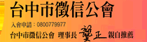 �x�����x�H���|���Ѥ��|���Фη|����T�A���Ѫ��A�ȥ]�A:�ӷ~�x�H�B�]���x�H�B�B�öD�^�B�j���x�H�B���@�v���o�B�B�e�x�H�B�~�J����B�u�Ӽx�H�μx�H�����СC