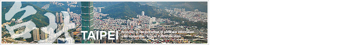 大陸徵信-徵信,台北徵信,台北徵信社