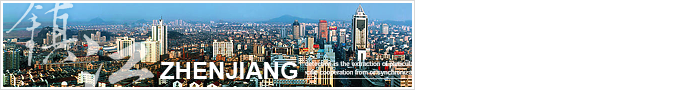 大陸徵信-徵信,鎮江徵信,鎮江徵信社