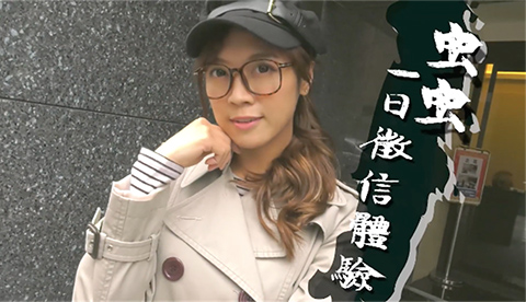 一統徵信社 一日徵信社 外遇的真相就是這麼直接! 