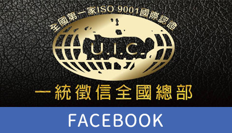 聯絡一統徵信社FB