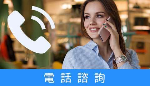 聯絡一統徵信社電話