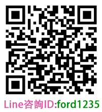 聯絡一統徵信社LINE