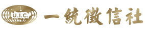 一統徵信社LOGO