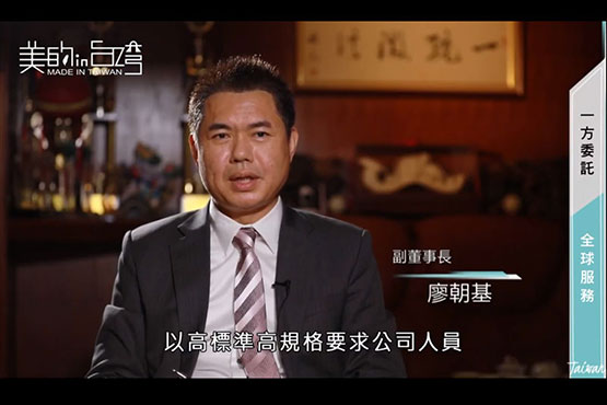 2019/10/20 接受美的IN台灣節目專訪，細討【徵信社】必須擁有的專業道德及技術